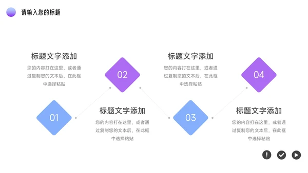 紫色潮流时尚前沿服装品牌介绍PPT模板