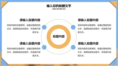 商务风小麦产业总结汇报PPT模板