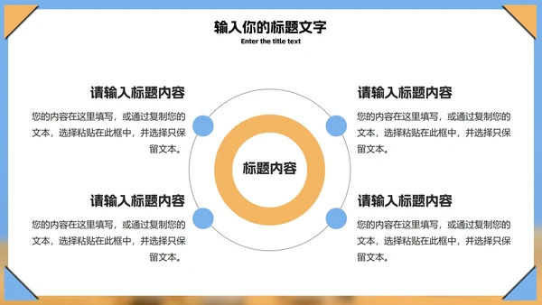 商务风小麦产业总结汇报PPT模板