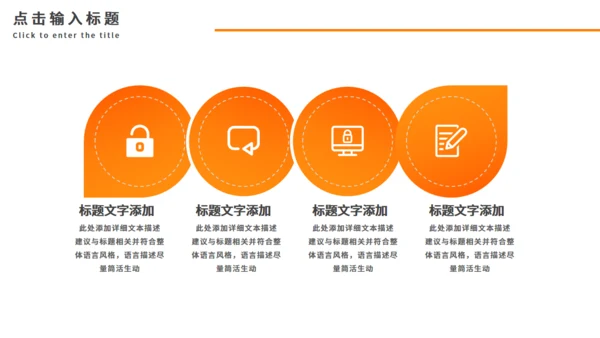 新鲜橘子上市啦！柑橘助农介绍通用PPT模板