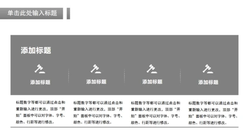 商务风法律法学毕业论文答辩通用PPT模板