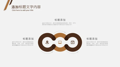 法律教育法规律师事务所法律讲堂PPT模板