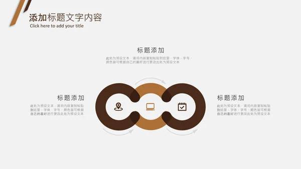 法律教育法规律师事务所法律讲堂PPT模板