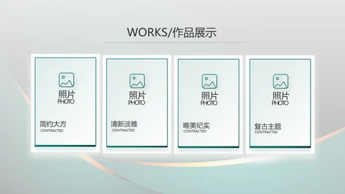 高端品牌产品介绍策划方案动态PPT模板