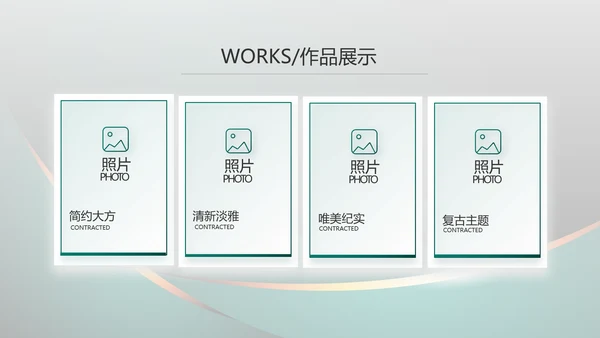 高端品牌产品介绍策划方案动态PPT模板
