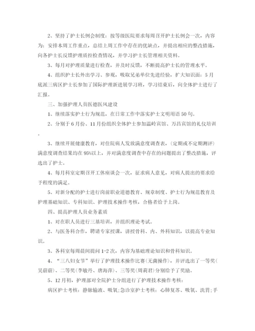 精编之年外科护理工作计划范文.docx