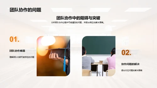 大学生社会实践计划