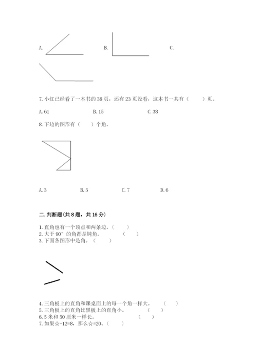 人教版二年级上册数学期中测试卷精品【预热题】.docx