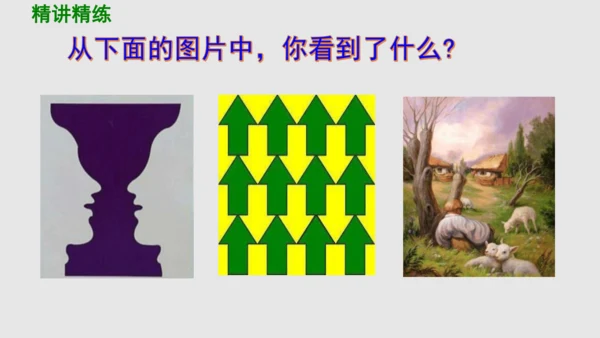 部编版八上语文第三单元写作：学习描写景物同步课件
