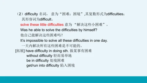 【轻松备课】外研版初中英语九年级上Module 11 Unit 1教学课件