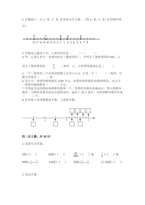 青岛版六年级数学下学期期末测试题及参考答案ab卷.docx