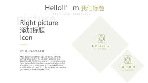 绿色小清新美容护肤动态PPT