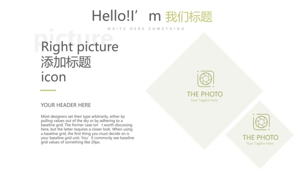 绿色小清新美容护肤动态PPT