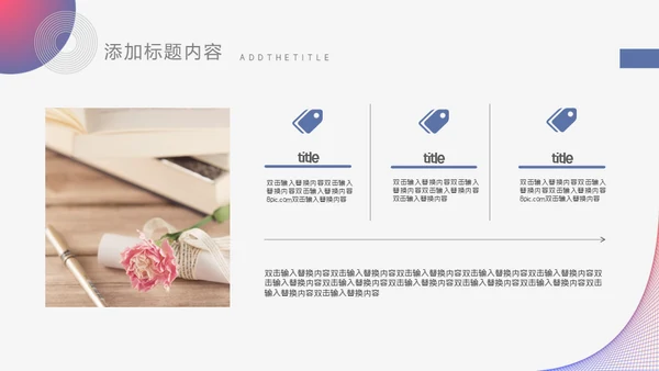 个人求职简历通用PPT模板