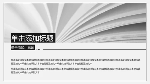 插画简约年中述职PPT模板