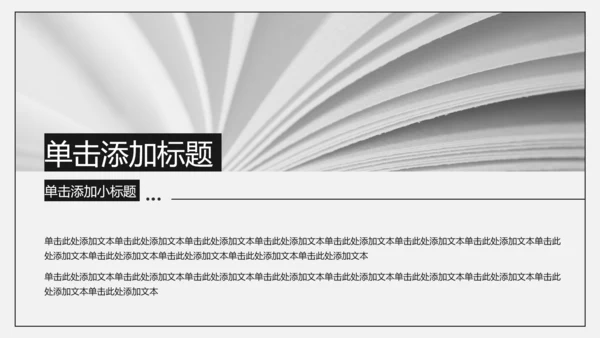 插画简约年中述职PPT模板