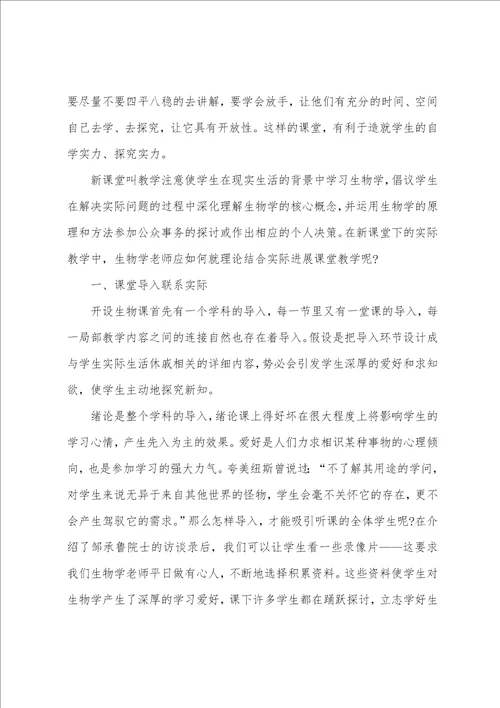 个人学习总结2022年版