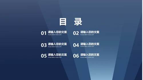 商务风法槌消费者权益日主题演讲PPT模板