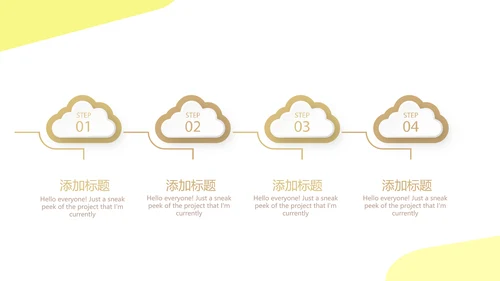 马拉松比赛动态PPT