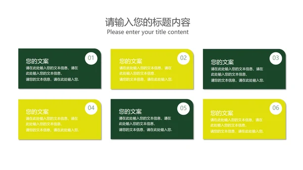小清新中国风小满节气介绍PPT模板