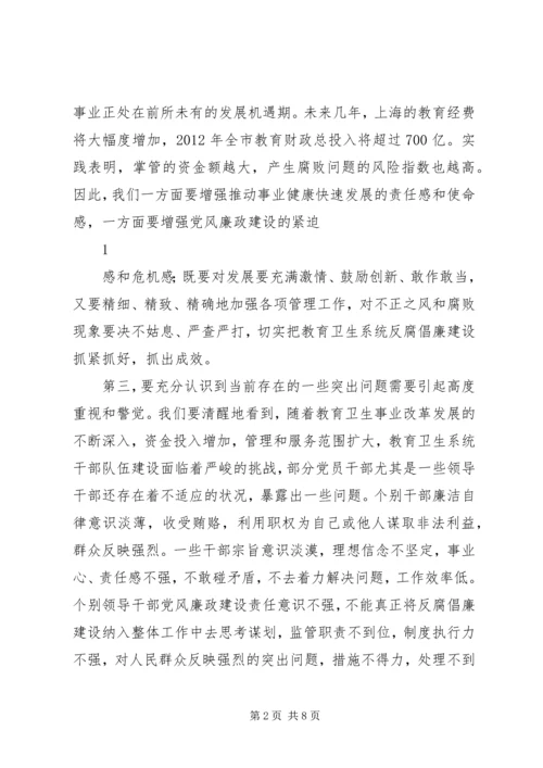 眉山市党委李静书记一行亲切慰问XX县区卫生系统援藏干部人才 (2).docx