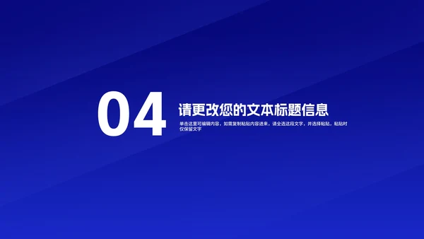 蓝色企业财务基本知识培训PPT模板