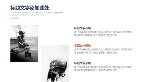 商务简约工作汇报通用PPT模板