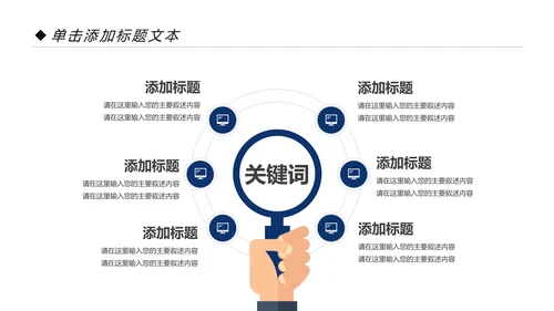 蓝色2020年交通银行工作总结通用PPT模板