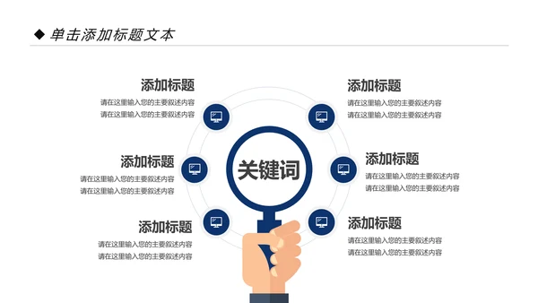 蓝色2020年交通银行工作总结通用PPT模板