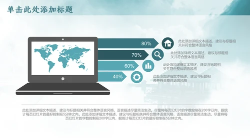 云雾中国风西湖风景背景通用PPT模板
