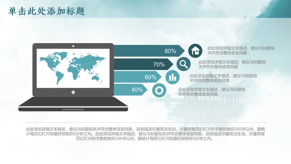 云雾中国风西湖风景背景通用PPT模板