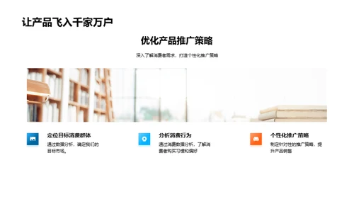 双十一数据解密