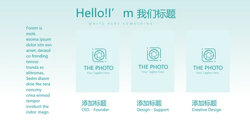蓝色简约牙科口腔健康年终工作总结动态PPT