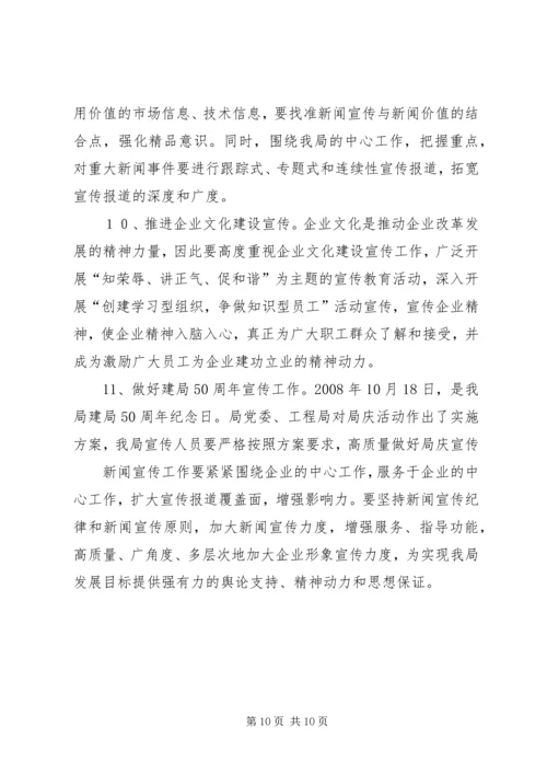 围绕中心服务大局不断加强和改进人大监督工作 (3).docx