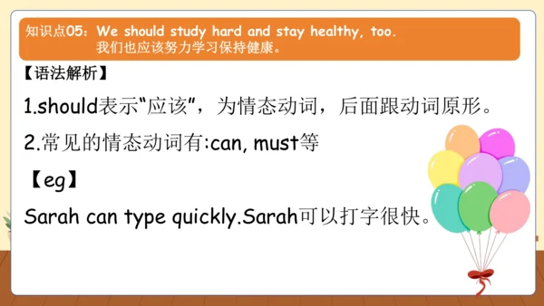 Unit 5 What does he do(复习课件)-六年级英语上册同步高效课堂系列（人教版PE