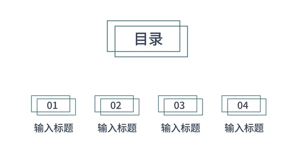 绿色简约风毕业论文答辩PPT模板