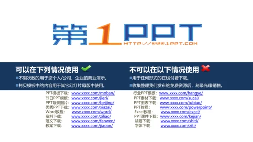 卡通风西方圣诞节习俗介绍PPT课件