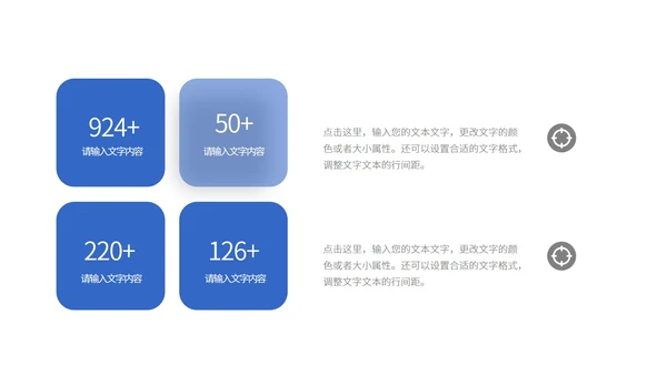 蓝色医学医疗行业汇报PPT模板