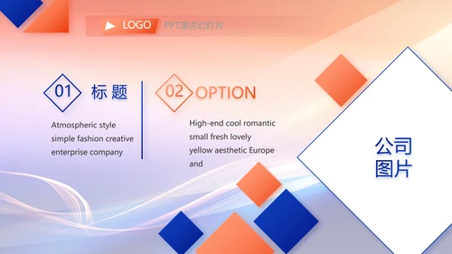 工作计划年终工作总结PPT