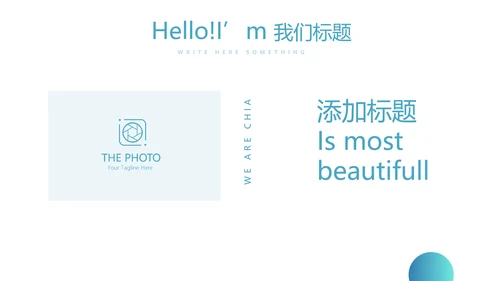 专科护士学习汇报动态PPT