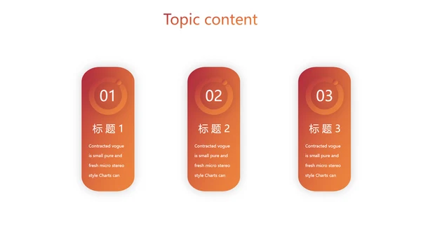 红色大气企业文化简介动态PPT模板