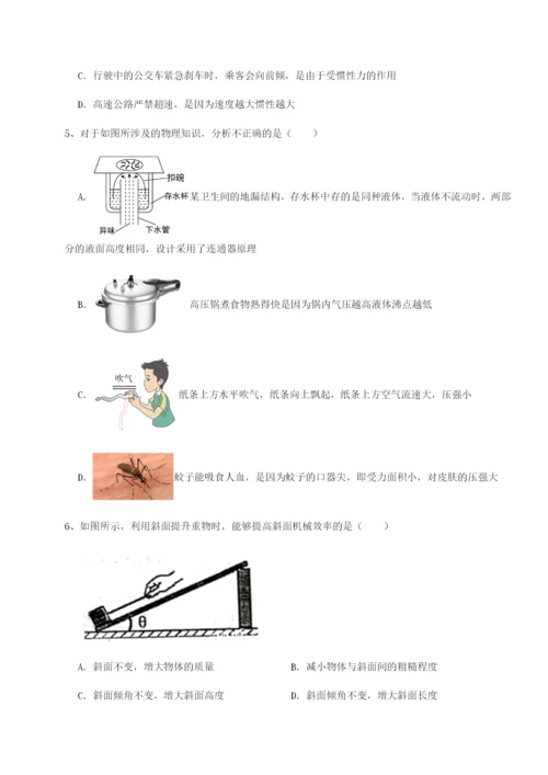 福建龙海第二中学物理八年级下册期末考试难点解析试题（解析卷）.docx
