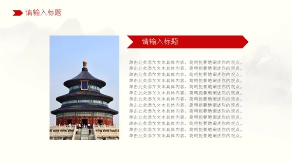 红色党政党建宣讲通用PPT模板