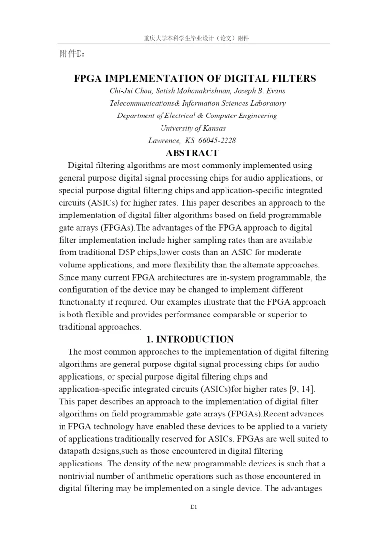 数字滤波器设计译文原文-毕业设计(论文).docx
