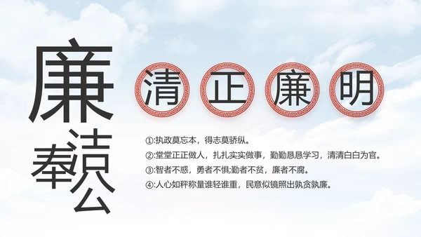 五四青年节少年强则国强动态PPT