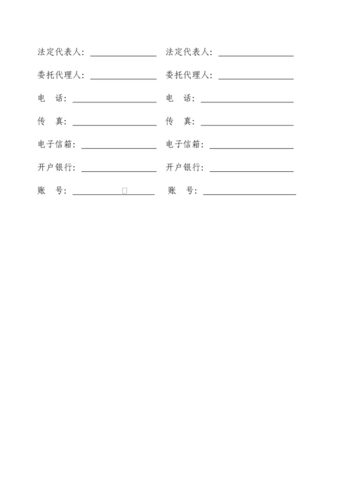 建筑工程施工合同.docx