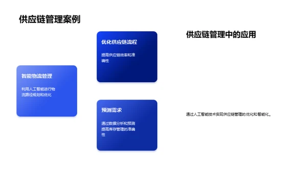 3D风IT互联网学术答辩PPT模板