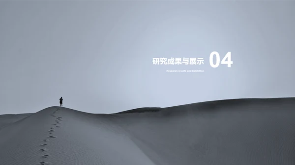 黑色商务毕业答辩PPT案例