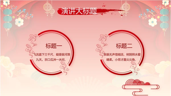 新年计划年终工作总结PPT