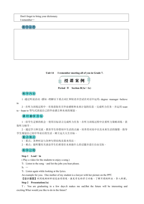 【高效实用备课】Unit 14 I remember meeting all of you in G